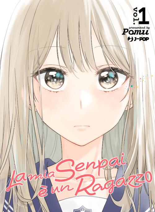 La mia senpai è un ragazzo
