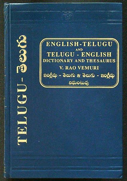 English-telogu and telogu-english dictionary and thesaurus - Rao Vemuri - copertina
