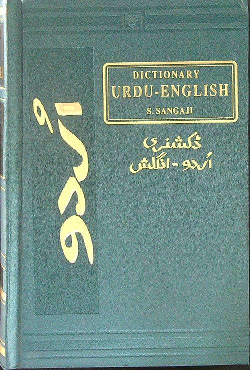 LIBRACCIO VINTAGE