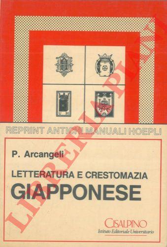 Libreria Piani