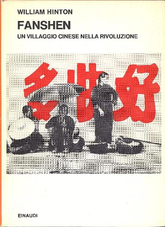 Fanshen. Un villaggio cinese nella rivoluzione - William Hinton - copertina