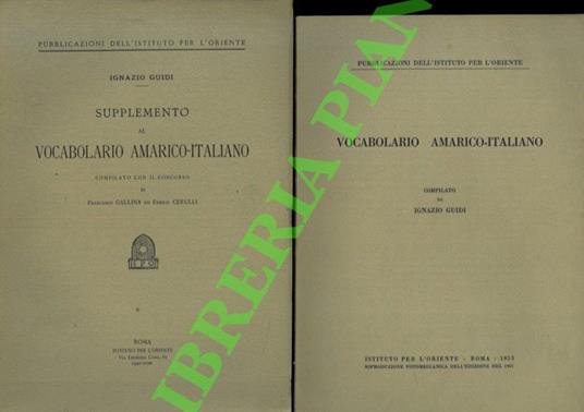 Vocabolario amarico-Italiano - Supplemento al vocabolario amarico-italiano - copertina