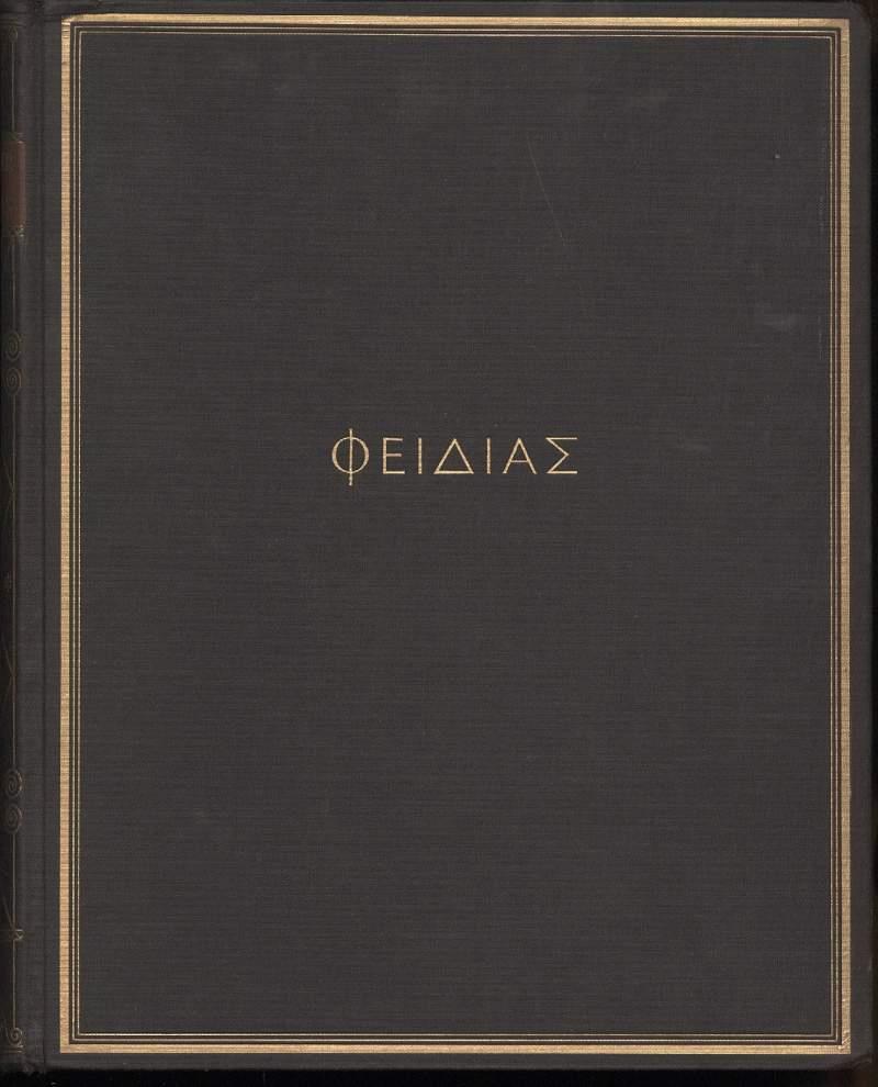 Invito alla Lettura