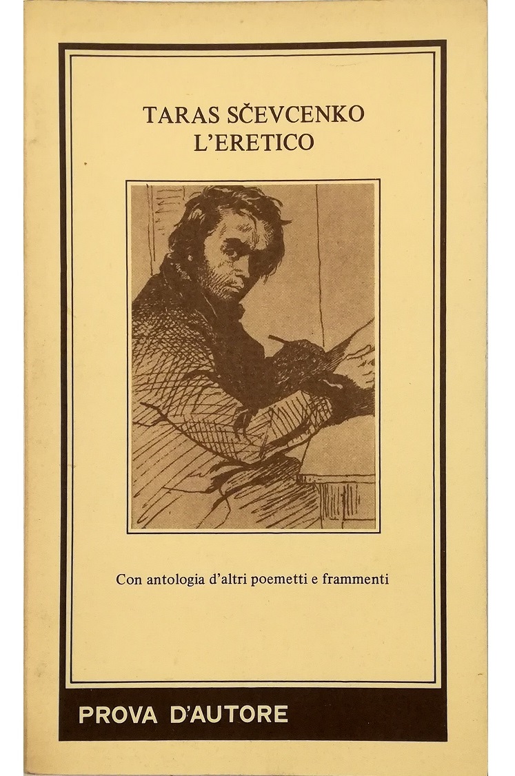 Libreria Tara