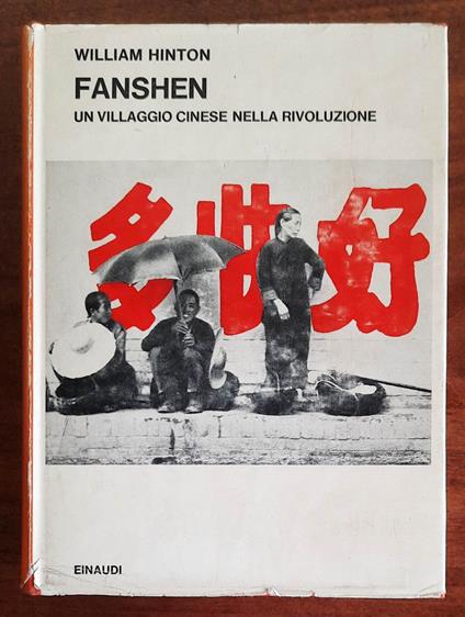 Fanshen. Un villaggio cinese nella rivoluzione - William Hinton - copertina