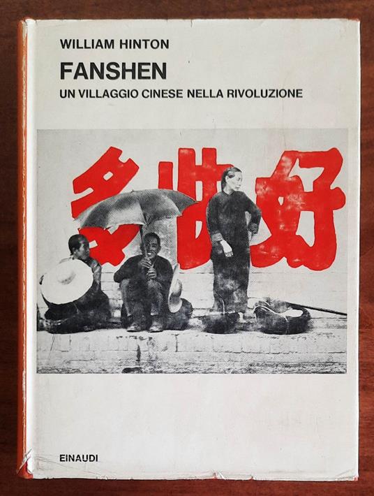 Fanshen. Un villaggio cinese nella rivoluzione - William Hinton - copertina
