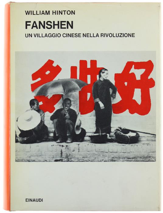 Fanshen. Un Villaggio Cinese Nella Rivoluzione [Prima Edizione - William Hinton - copertina