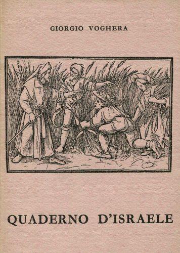 Quaderno d'Israele - Giorgio Voghera - copertina