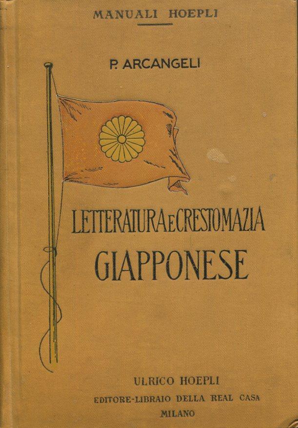 Studio Bibliografico Marini