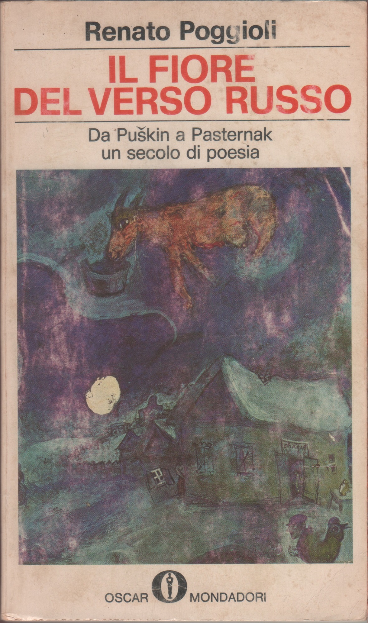 IL PAPIRO