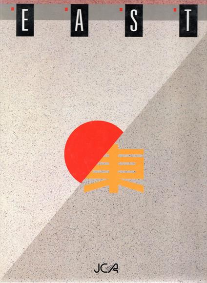 West Meets East / California Tokyo - copertina