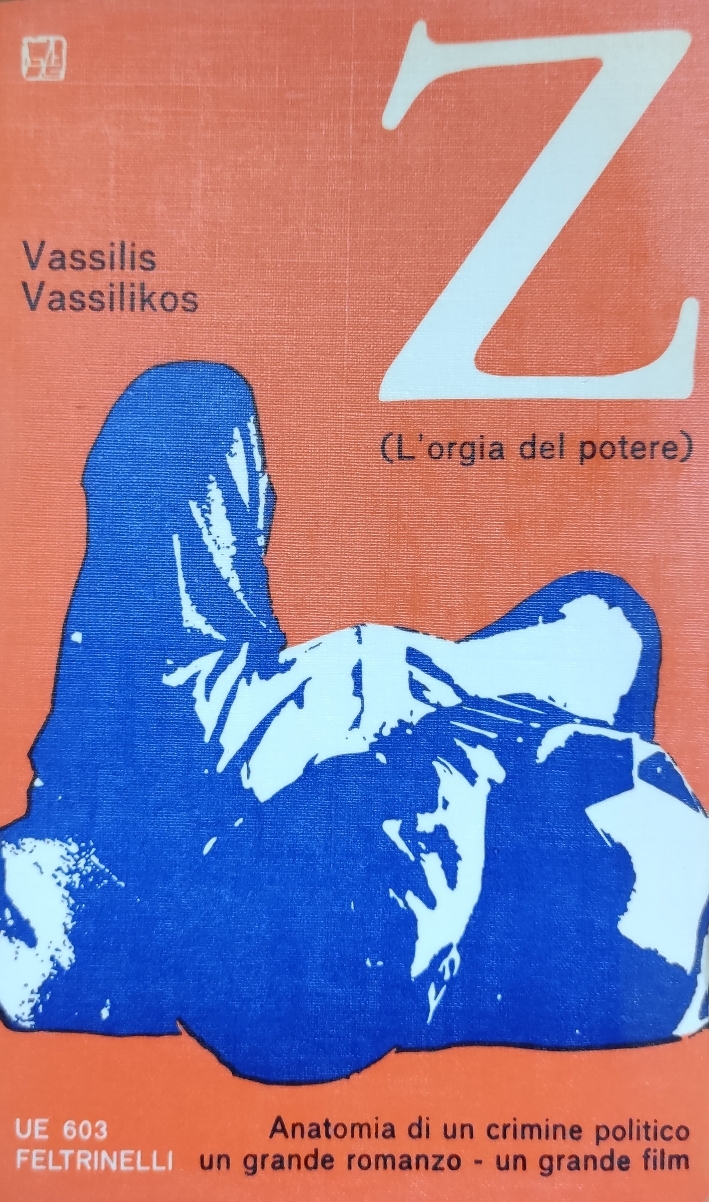 Libreria Minerva