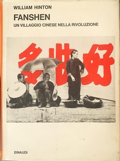 Fanshen. Un villaggio cinese nella rivoluzione - William Hinton - copertina