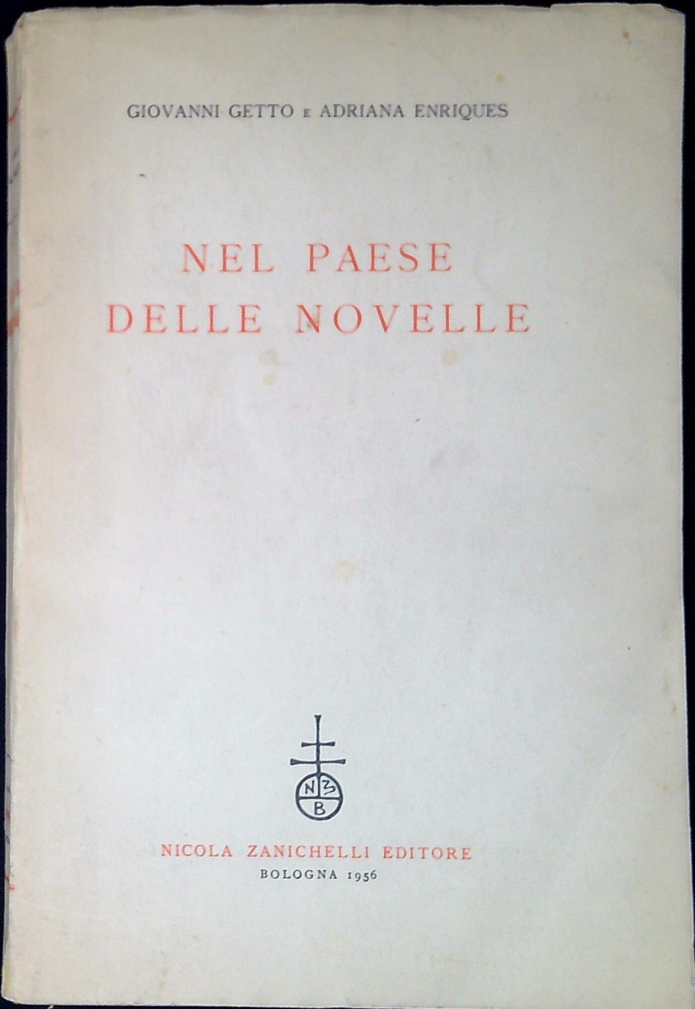 Libreria Serendipity