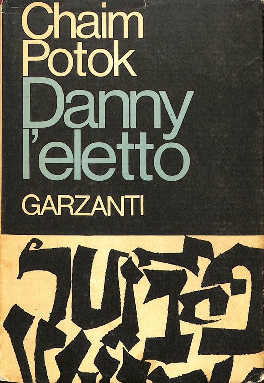 Danny l'eletto : romanzo - Chaim Potok - copertina