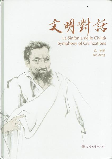 La sinfonia delle Civiltà. Symphony of Civilizations - copertina