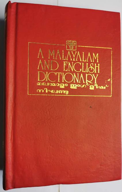 A Malayam and English dictionary - copertina