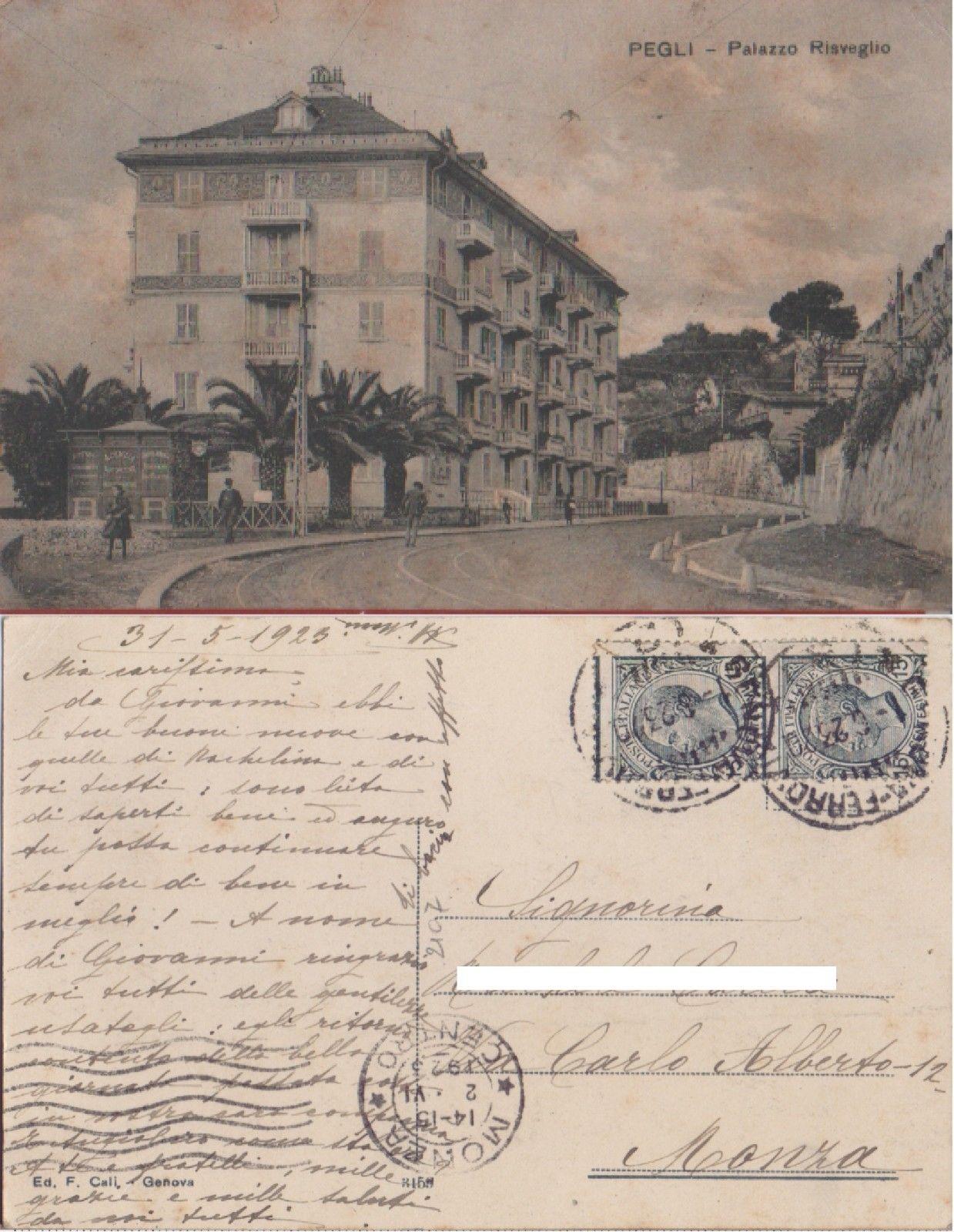 Bookaniere