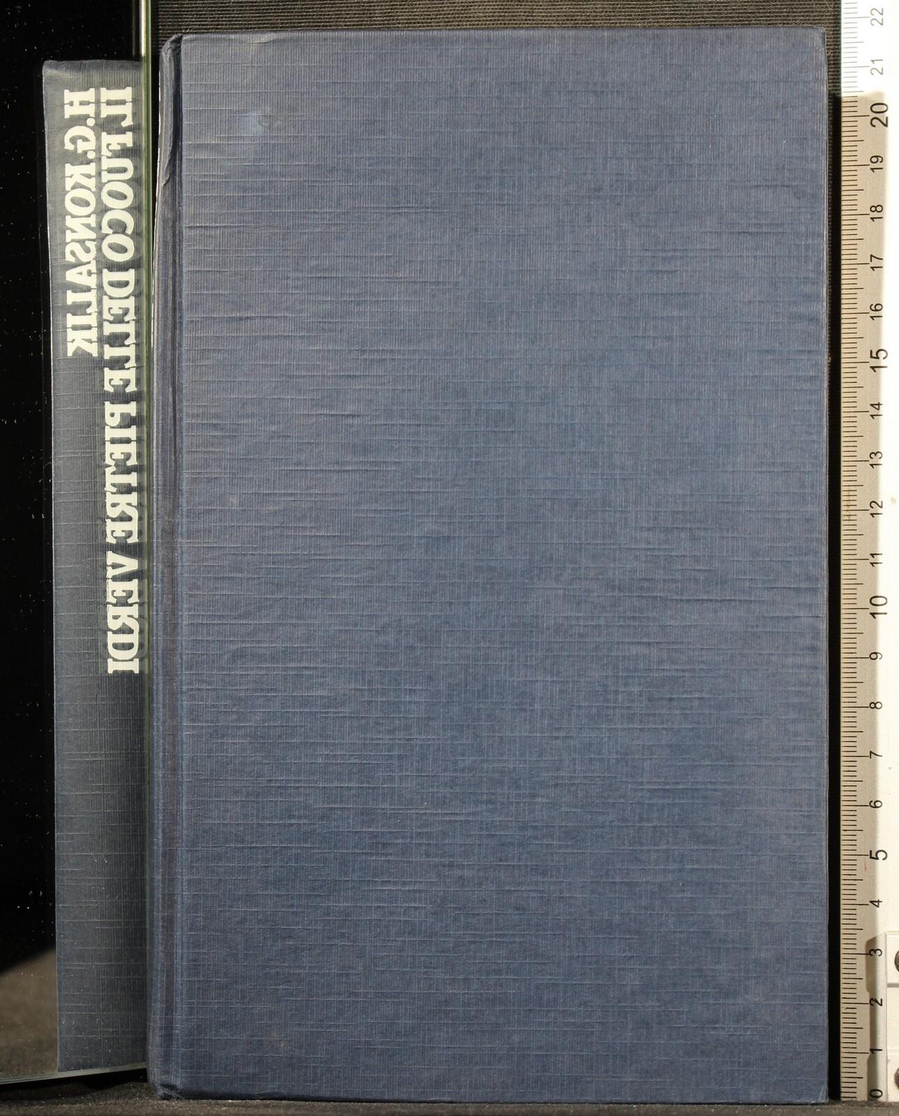 Cartarum