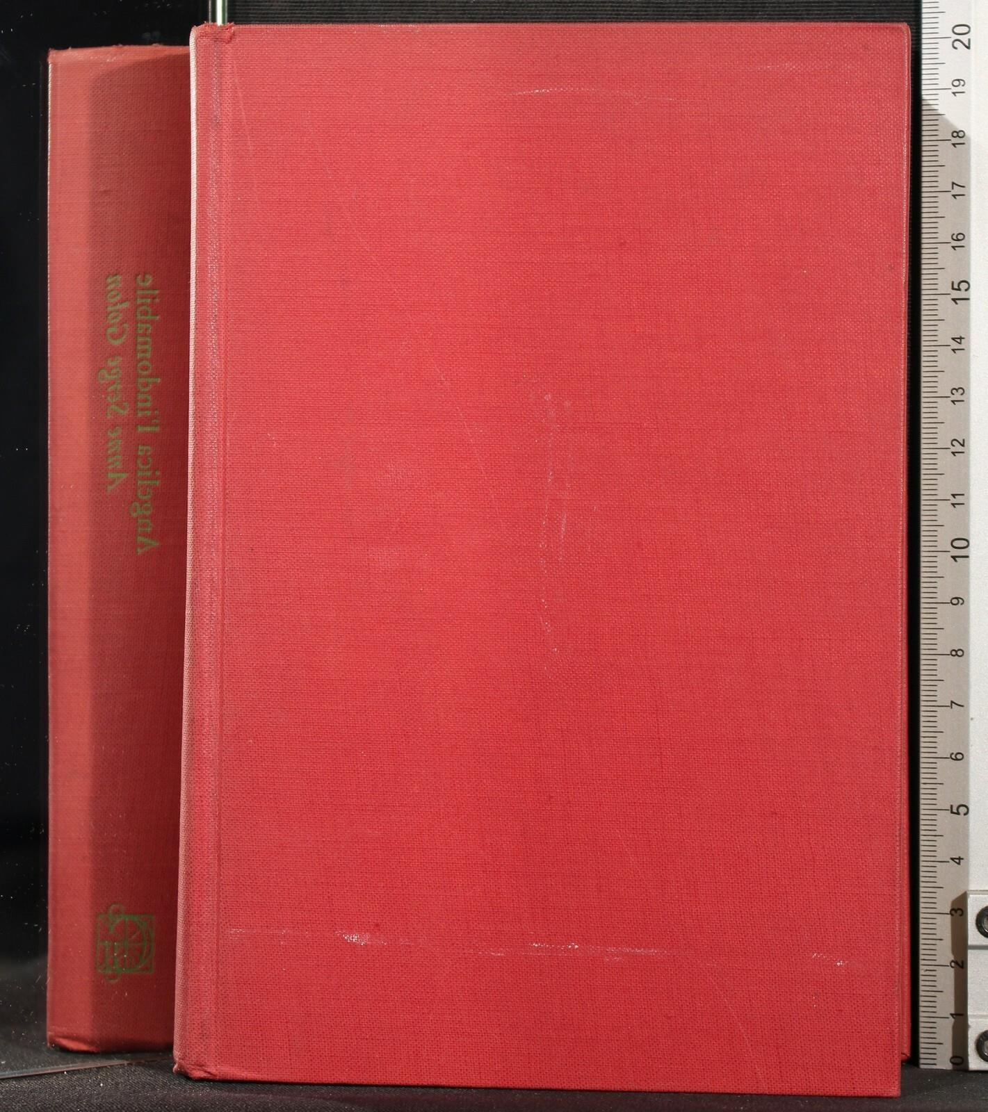 Cartarum