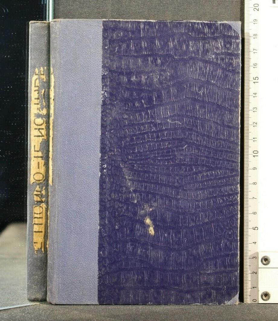 Cartarum