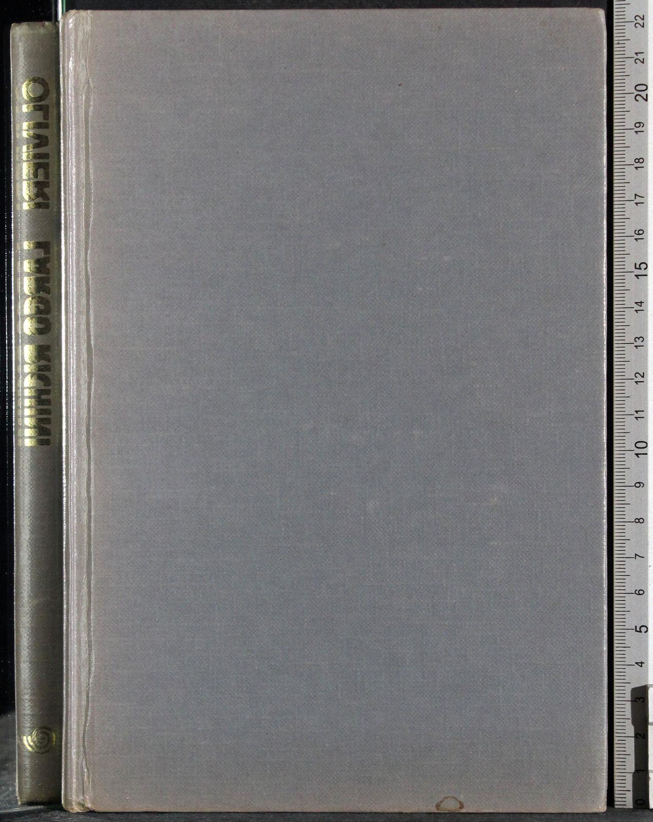 Cartarum