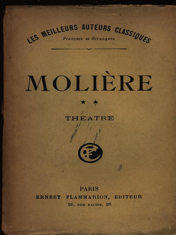 Theatre II