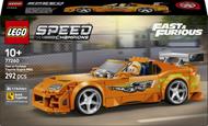LEGO Speed Champions (77260). The Fast and The Furious Toyota Supra MK4