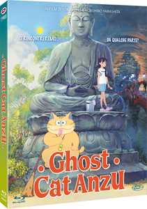 Film Ghost Cat Anzu (First Press) (Blu-ray) Yoko Kuno