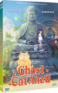 Film Ghost Cat Anzu (First Press) (DVD) Yoko Kuno