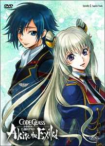 Film Code Geass. Akito The Exiled. Vol. 5. Alle persone più care Kazuki Akane