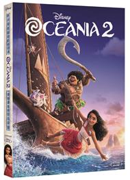 Oceania 2 (DVD)
