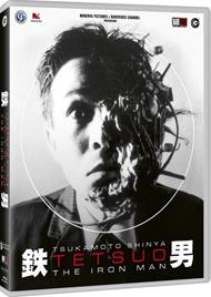 Tetsuo (Blu-ray)
