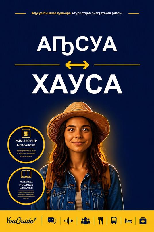 The Language Guide for Travelers - Abkhaz to Hausa