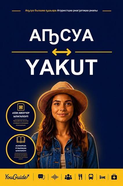 The Language Guide for Travelers - Abkhaz to Yakut