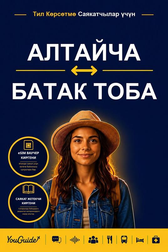 The Language Guide for Travelers - Altai to Batak Toba