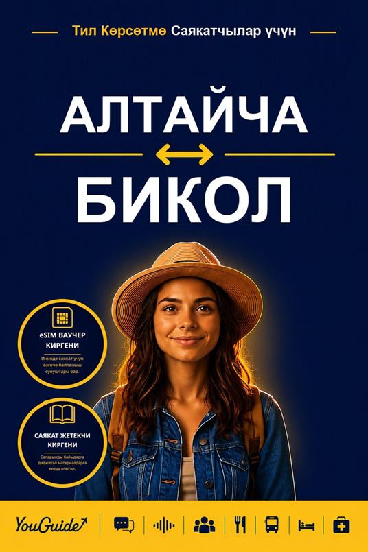 The Language Guide for Travelers - Altai to Bikol