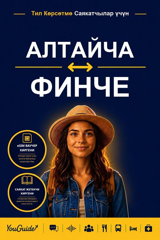The Language Guide for Travelers - Altai to Finnish