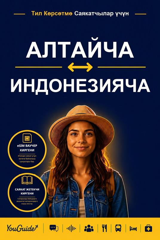 The Language Guide for Travelers - Altai to Indonesian