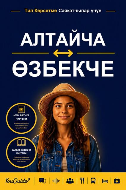 The Language Guide for Travelers - Altai to Uzbek