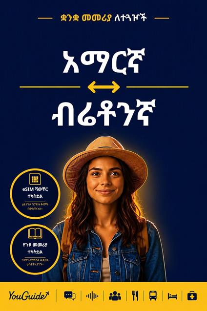 The Language Guide for Travelers - Amharic to Breton