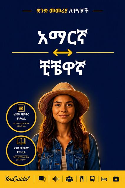 The Language Guide for Travelers - Amharic to Chichewa