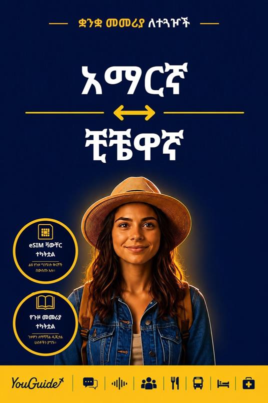 The Language Guide for Travelers - Amharic to Chichewa