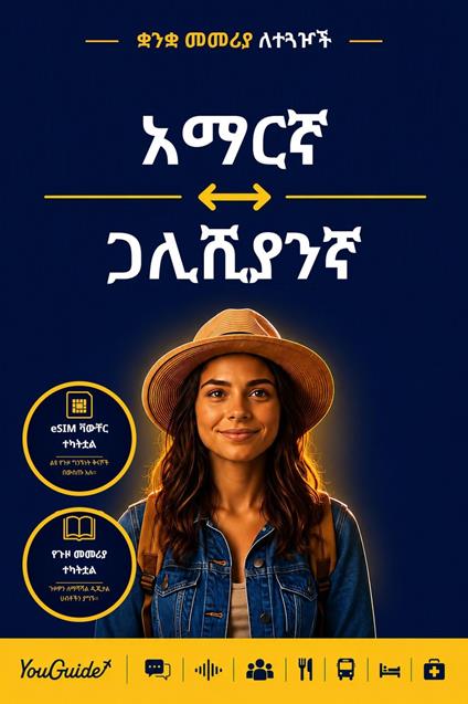 The Language Guide for Travelers - Amharic to Galician