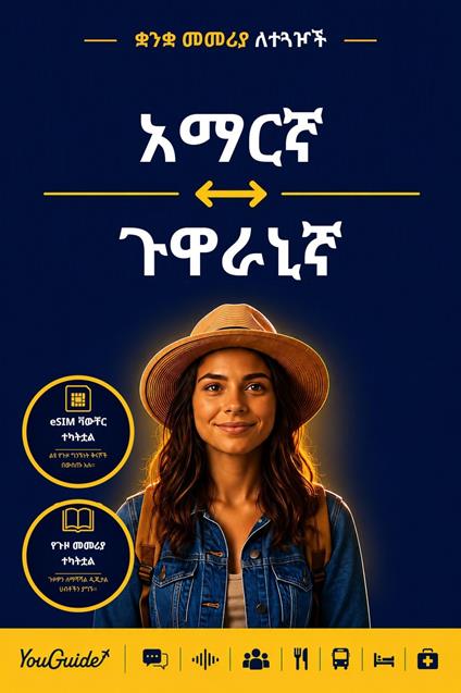 The Language Guide for Travelers - Amharic to Guarani