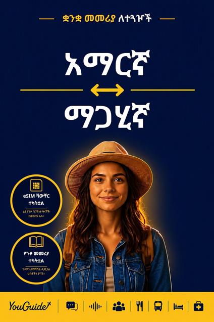 The Language Guide for Travelers - Amharic to Magahi