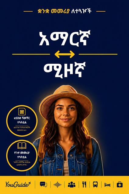 The Language Guide for Travelers - Amharic to Mizo