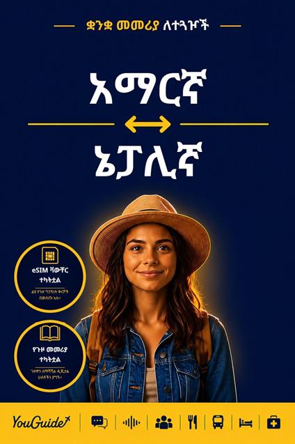 The Language Guide for Travelers - Amharic to Nepali