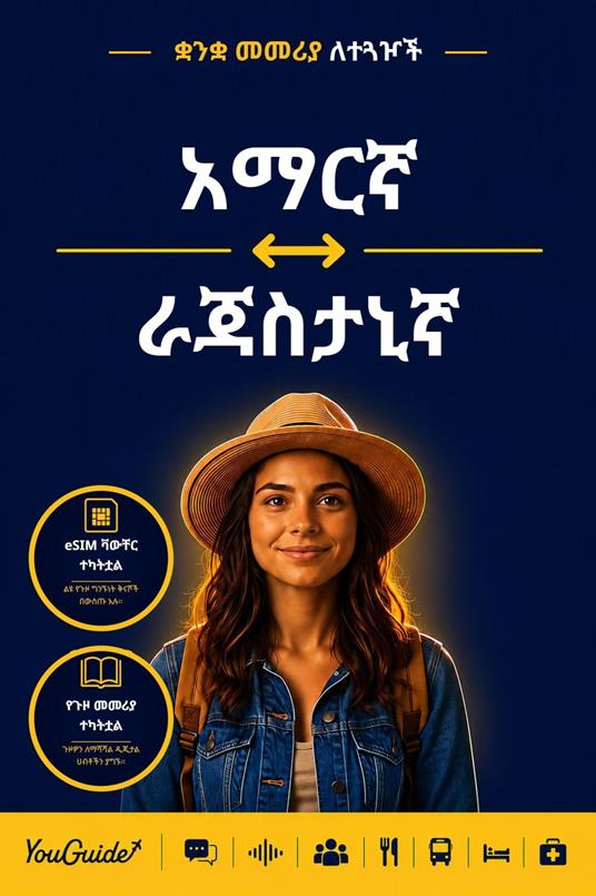 The Language Guide for Travelers - Amharic to Rajasthani
