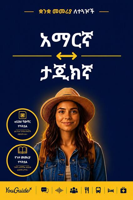 The Language Guide for Travelers - Amharic to Tajik